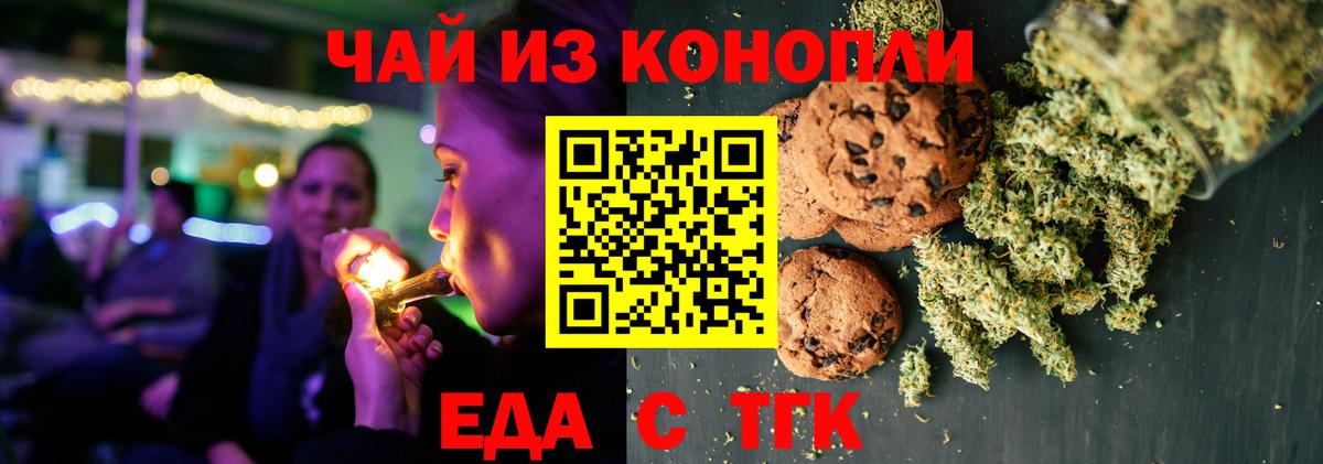 МДМА  A PVP СК кристаллы  МЕФ кристаллы  ГАШИШ  Канабис  Вход с VPN  Осинники  Cocaine 