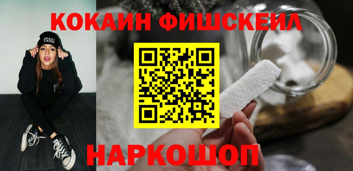 Cocaine  Кокаин VHQ  Осинники  Вход с VPN  Cocaine Боливия 