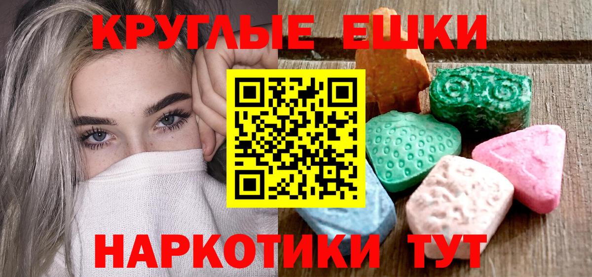 Ecstasy Дубай  Экстази MDMA  Экстази  что такое наркотик  Вход с VPN  Осинники 