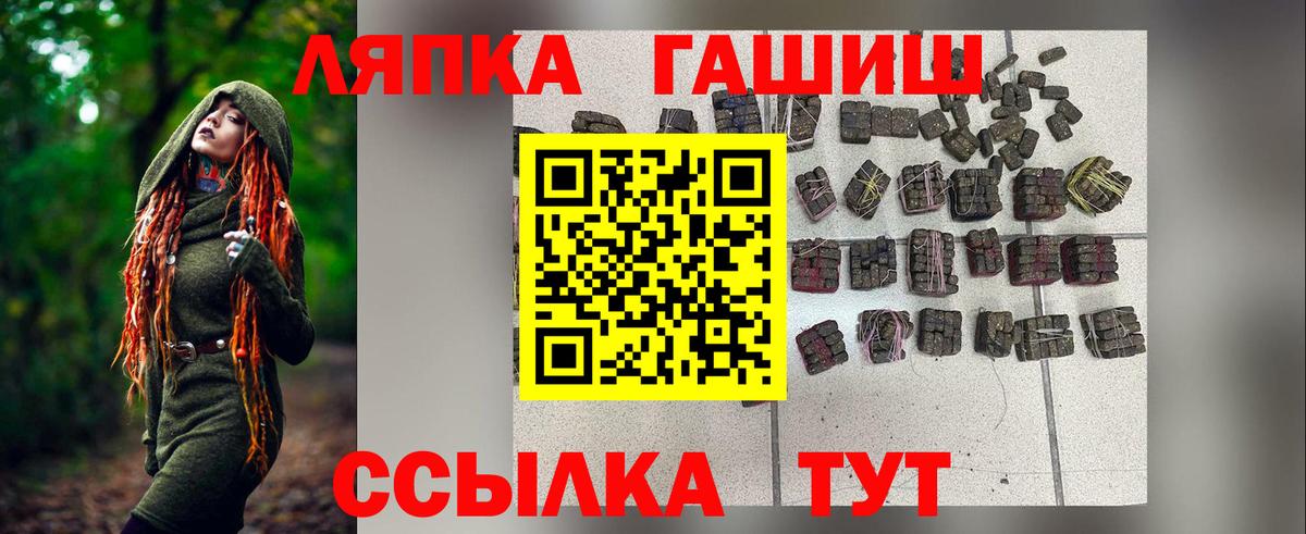 ГАШИШ VHQ Осинники