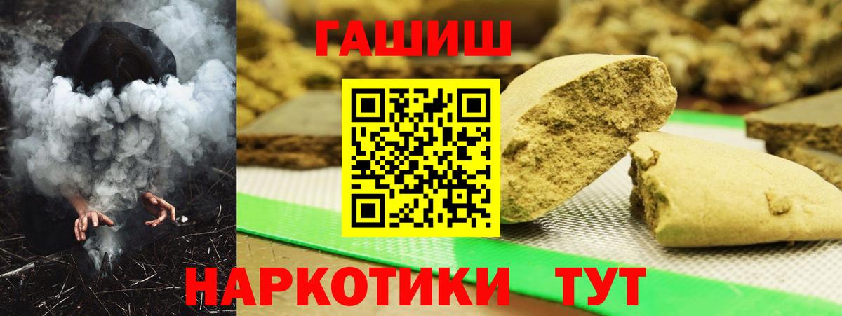 МАРИХУАНА Осинники