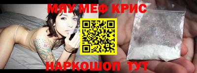 эйфоретик Обь