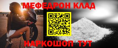 эйфоретик Обь