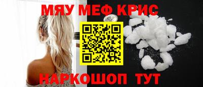 экстази Обнинск
