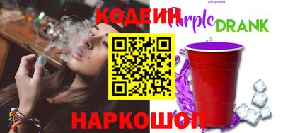эйфоретик Обь