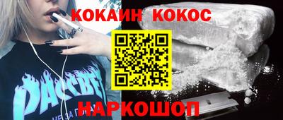 экстази Обнинск