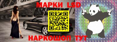 эйфоретик Обь