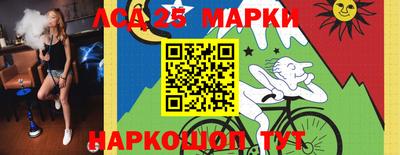 эйфоретик Обь