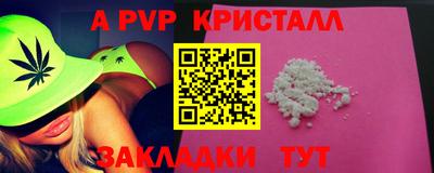 экстази Обнинск