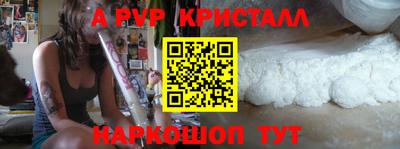а пвп мука Первоуральск