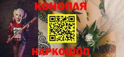 кристаллы Партизанск