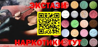 эйфоретик Обь