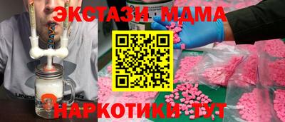 MDMA Пенза