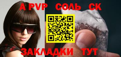 эйфоретик Обь