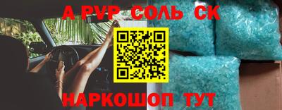 экстази Обнинск