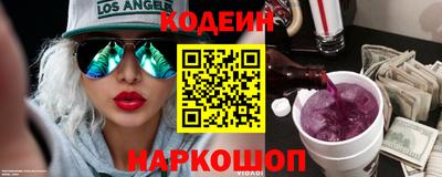 эйфоретик Обь
