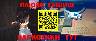эйфоретик Обь