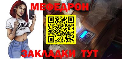 эйфоретик Обь