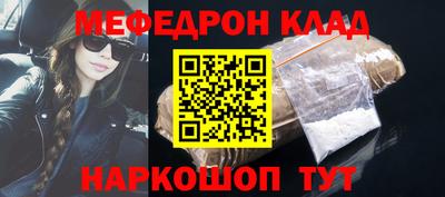 эйфоретик Обь
