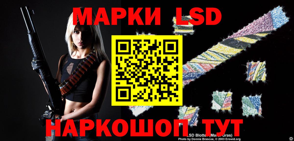 Лсд 25 экстази ecstasy  Лсд 25 экстази  Вход с VPN  Осинники  Лсд 25 экстази ecstasy 