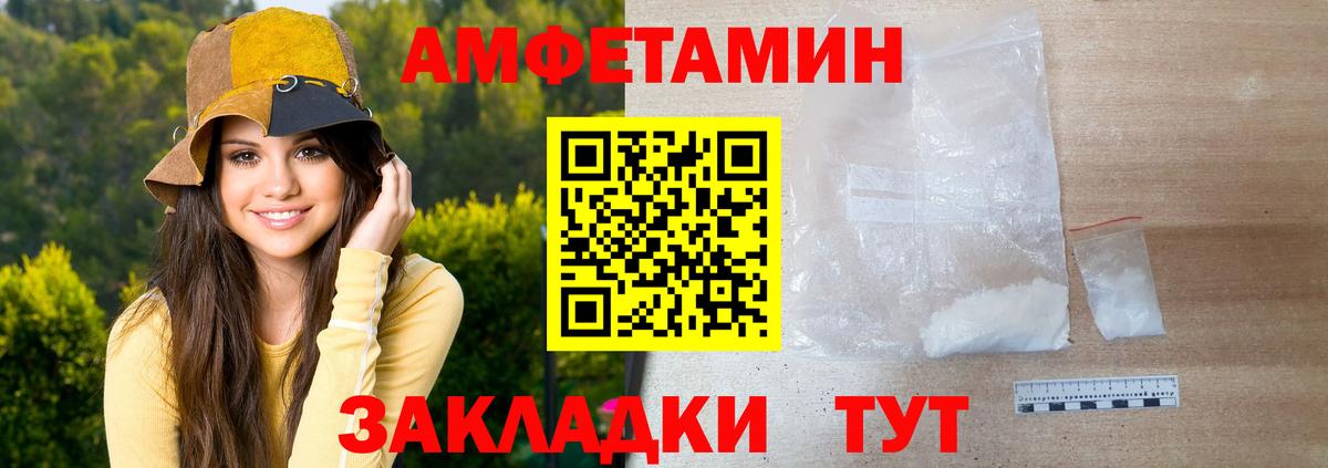 Осинники  Метамфетамин пудра  Вход с VPN 