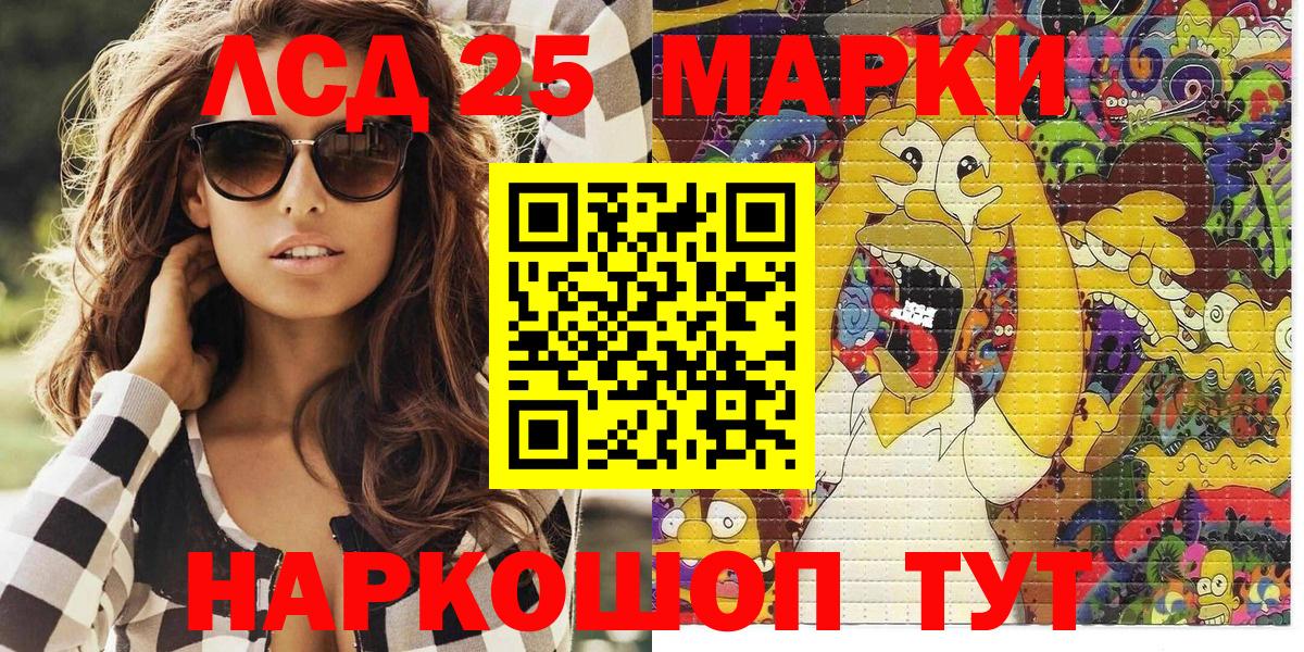 Марки N-bome 1500мкг Осинники