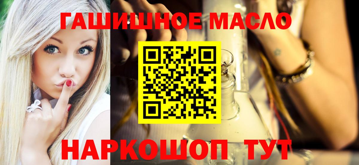 ТГК Wax  Вход с VPN  Осинники  сколько стоит  Дистиллят ТГК жижа 