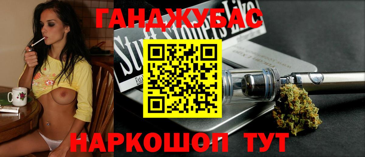 Марихуана конопля Осинники
